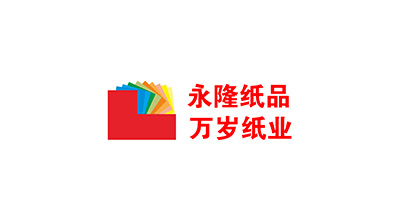 汕头市永隆纸品有限公司将参加PAPER EXPO上海国际纸展
