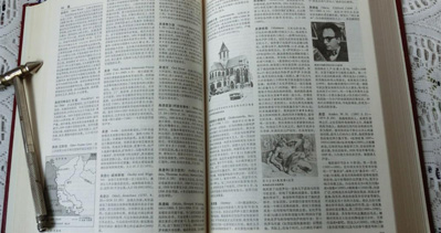 上海国际纸展的行业百科
