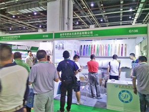 PAPER EXPO上海国际纸展