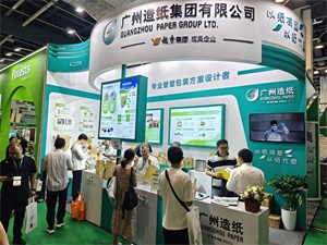 PAPER EXPO上海国际纸展