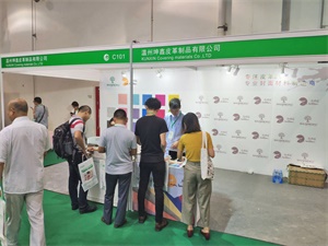 PAPER EXPO上海国际纸展