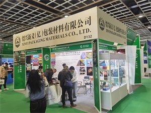 PAPER EXPO上海国际纸展