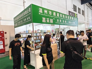 PAPER EXPO上海国际纸展