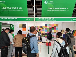 PAPER EXPO上海国际纸展