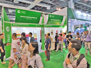 PAPER EXPO上海国际纸展
