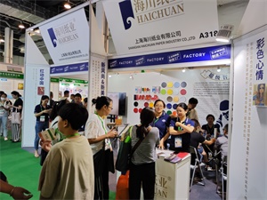 PAPER EXPO上海国际纸展