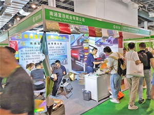 PAPER EXPO上海国际纸展