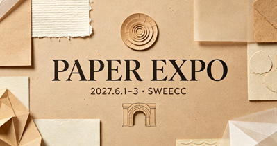 聚势绿色智造，共绘纸业新篇：2027上海国际纸展定档世博展览馆