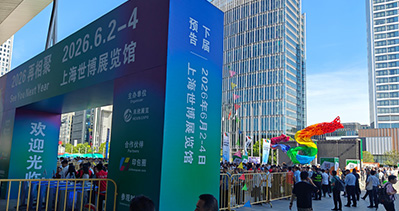 以纸载绿，向新而行——PAPER EXPO 上海国际纸展将于6月2-4日在上海世博展览馆举办，邀您您共启纸业发展新篇章！
